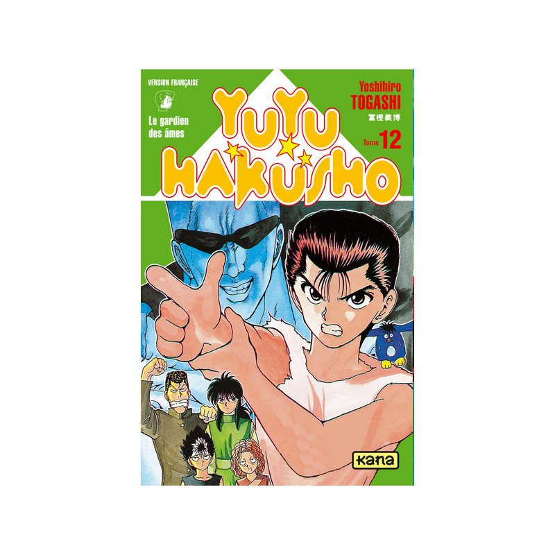 Yuyu Hakusho - Tome 12