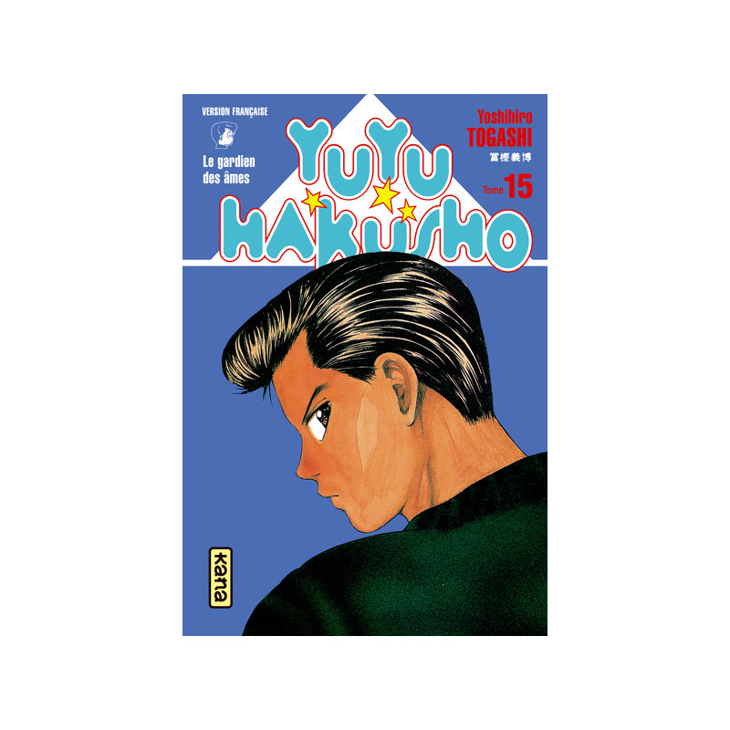 Yuyu Hakusho - Tome 15