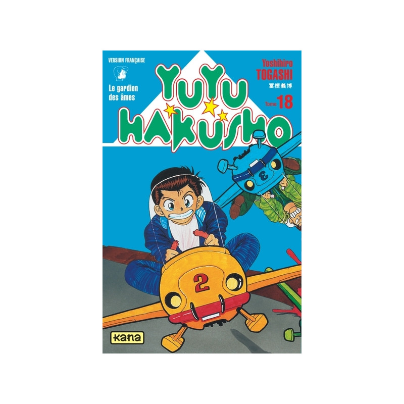 Yuyu Hakusho - Tome 18
