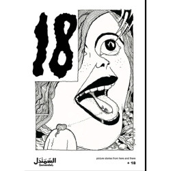 Samandal 18