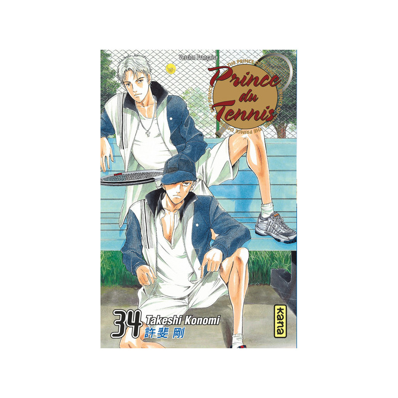 Prince du Tennis - Tome 34