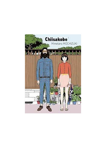 COFFRET CHIISAKOBE