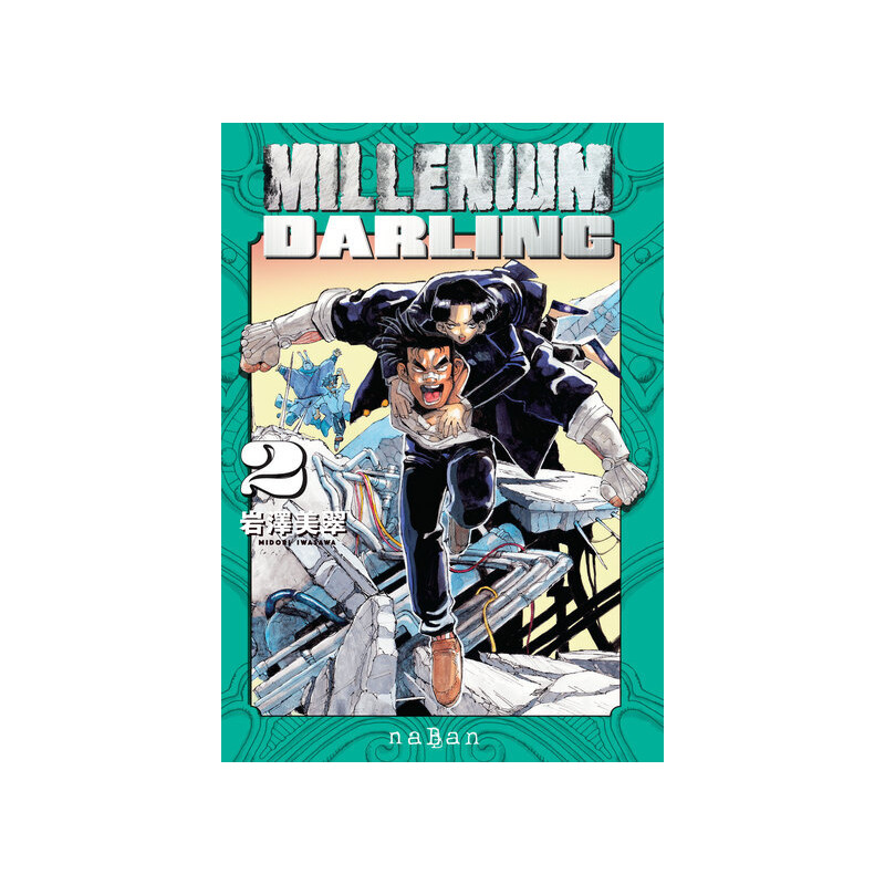 Millenium Darling - Tome 02
