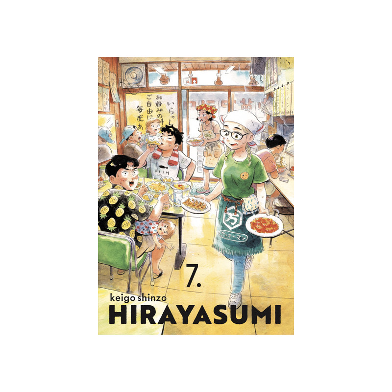 HIRAYASUMI VOL.7