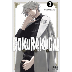 Gokurakugai T03