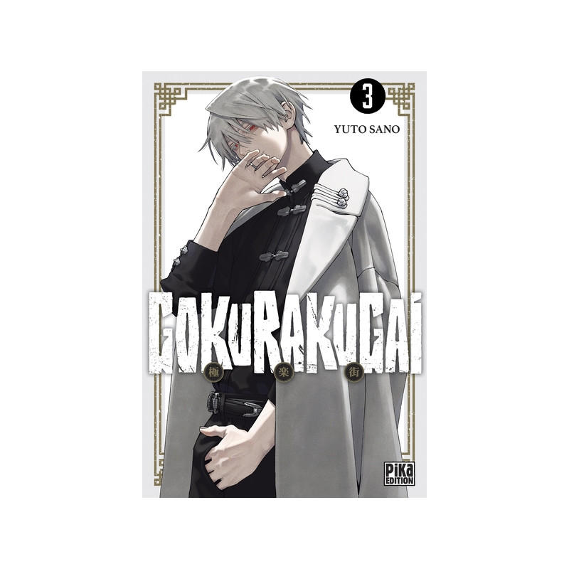 Gokurakugai T03