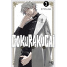 Gokurakugai T03