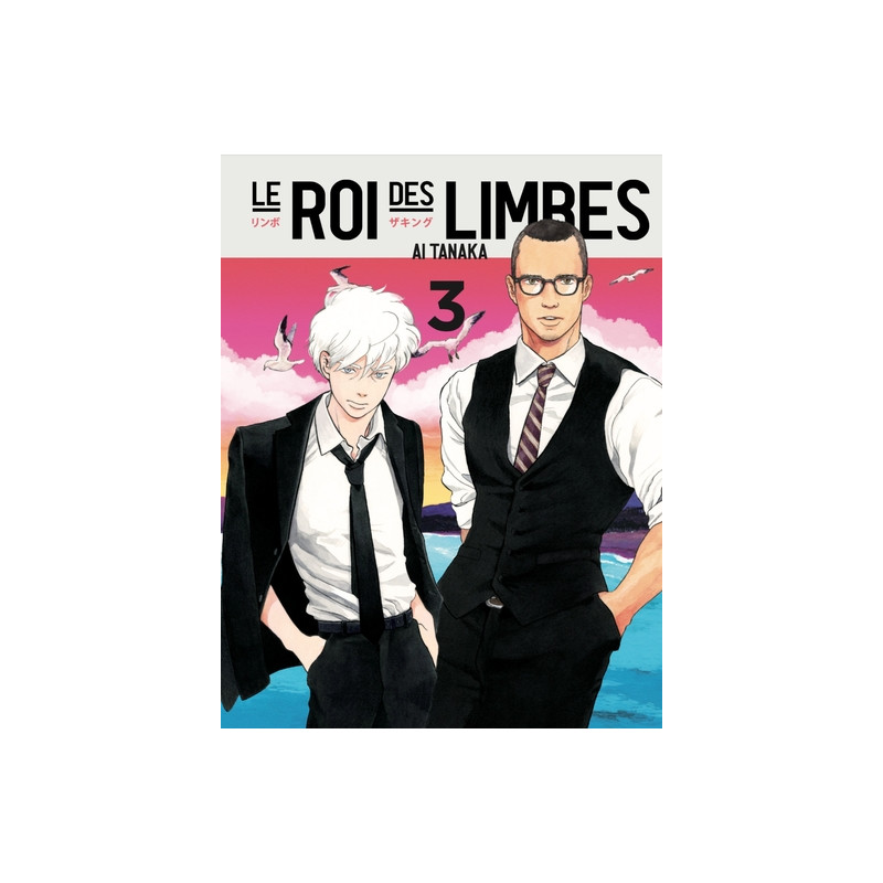 LE ROI DES LIMBES VOL.3