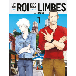 LE ROI DES LIMBES VOL.1
