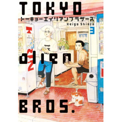 TOKYO ALIEN BROS. VOL.3