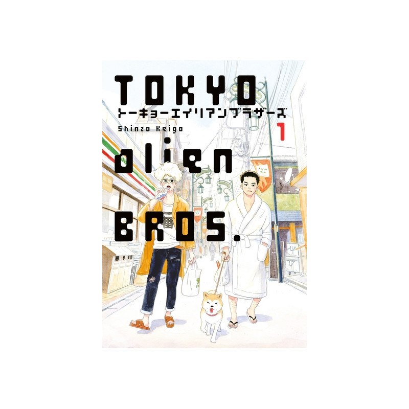 TOKYO ALIEN BROS. VOL.1