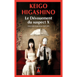 Le Dévouement du suspect X