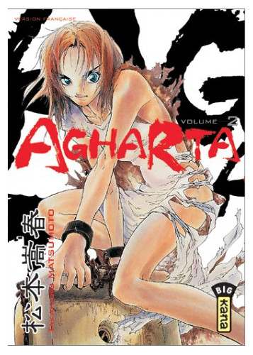AGHARTA T2