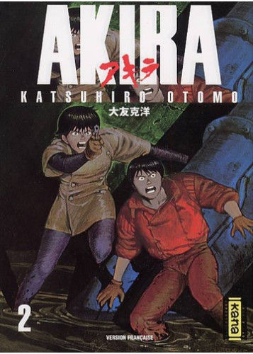 AKIRA T2