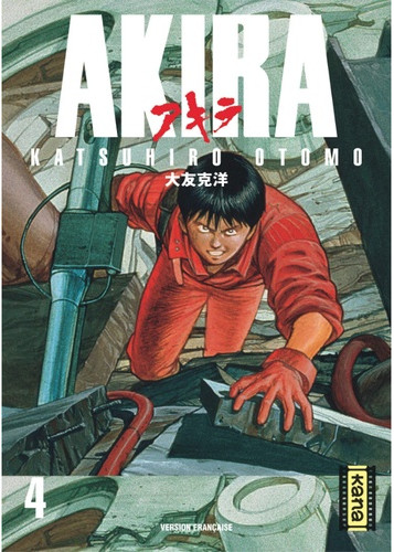 AKIRA T4