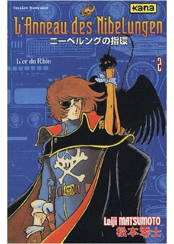 ANNEAU DES NIBELUNGEN (L') T2