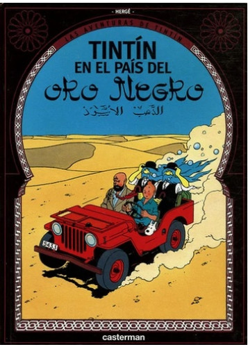 AU PAYS DE L'OR NOIR (PANINI ESPAGNOL)