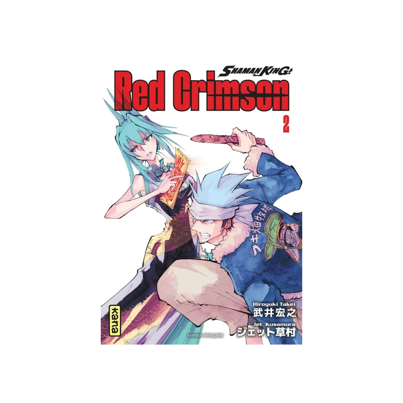 Shaman King - Red Crimson - Tome 2