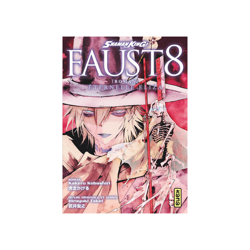 Shaman King - romans - Faust 8