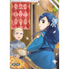 La Petite Faiseuse de livre Saison 2 - Tome 02