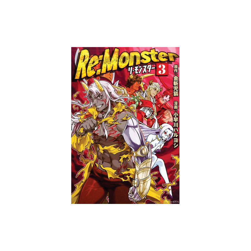 Re : Monster - Tome 03