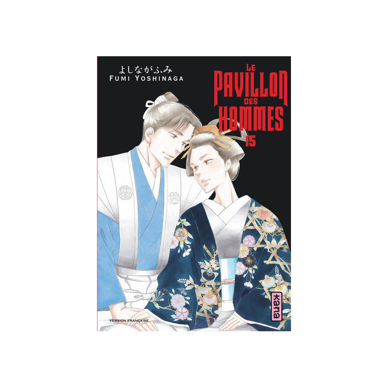 Le Pavillon des hommes - Tome 15