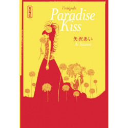 Paradise Kiss - Intégrale