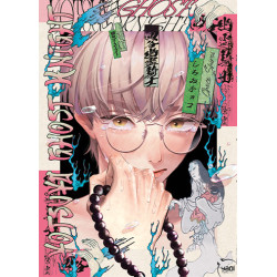 Yotsuya Ghost Night