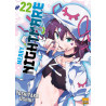 Merry Nightmare T22