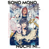 Sono Mono. Nochi ni... - Tome 02