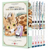 Le Gros Chat et la Sorcière grincheuse - coffret vol. 01 à vol.05