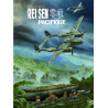 REI SEN PACIFIQUE - TOME 2