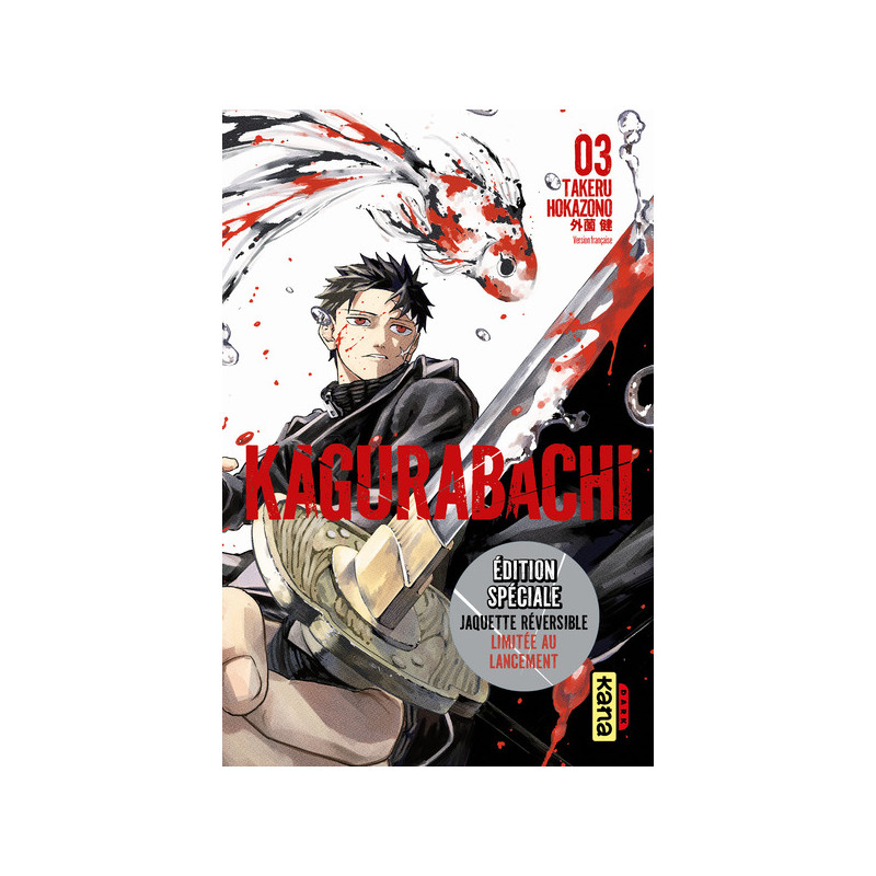 Kagurabachi T3