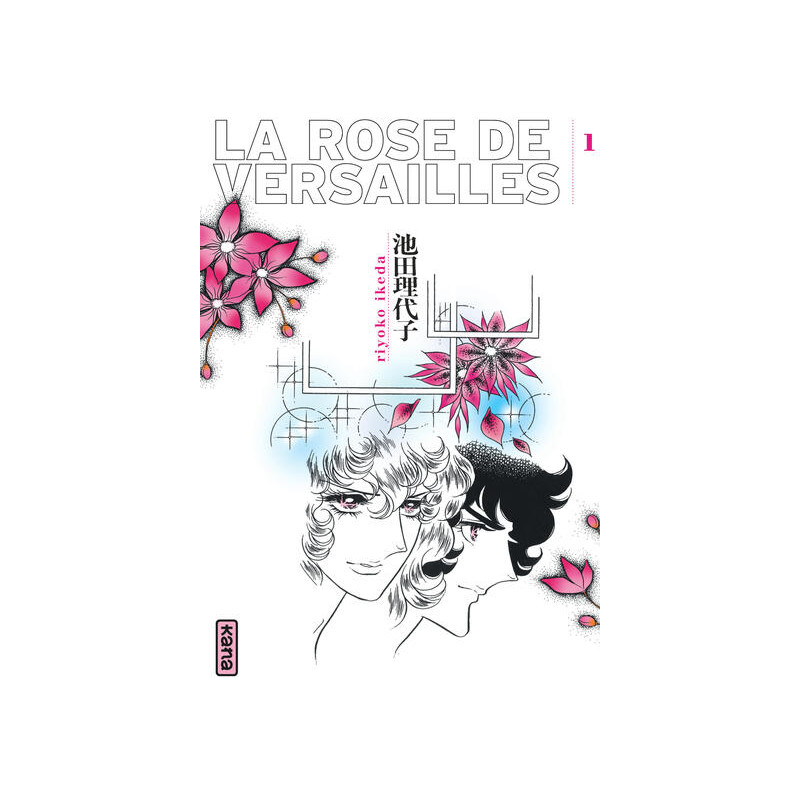 La Rose de Versailles (Lady Oscar) - Tome 1