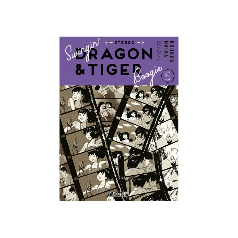 Swingin' Dragon & Tiger Boogie T05
