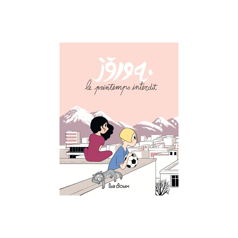 Le printemps interdit