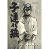 Lone Wolf & Cub - Gallery Edition