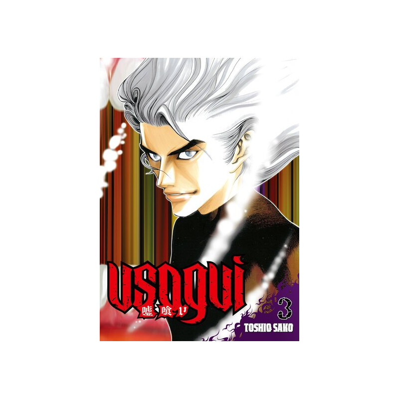 Usogui - Tome 03