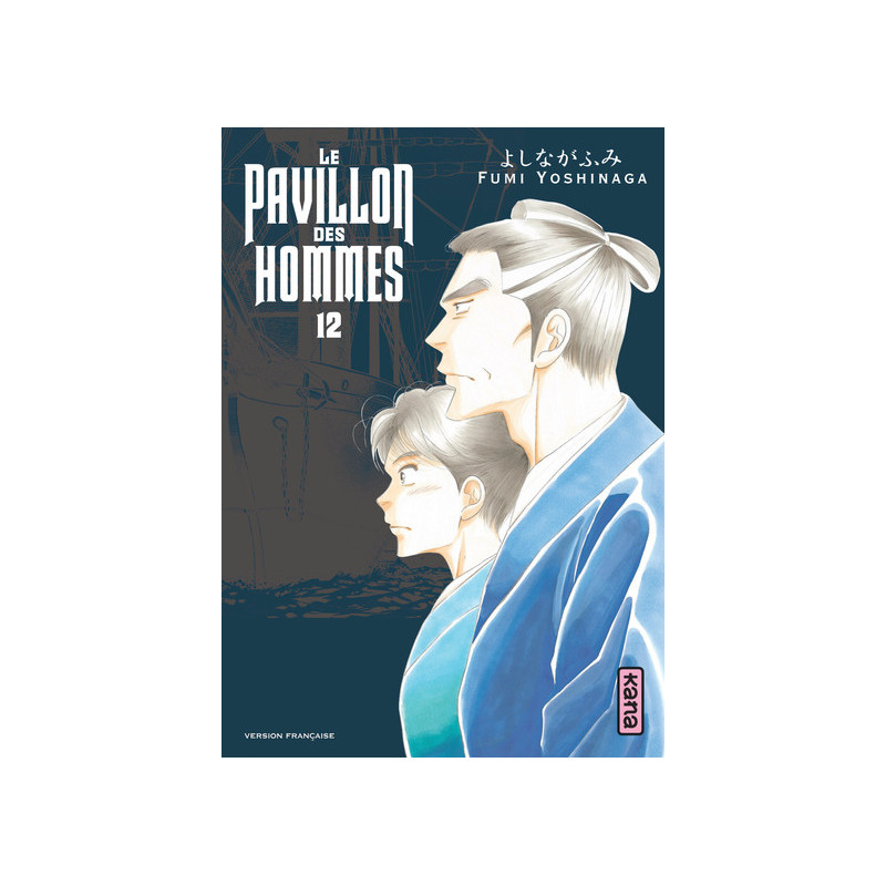 Le Pavillon des hommes - Tome 12