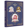 Les Merveilleux Contes de Grimm - écrin 3 volumes